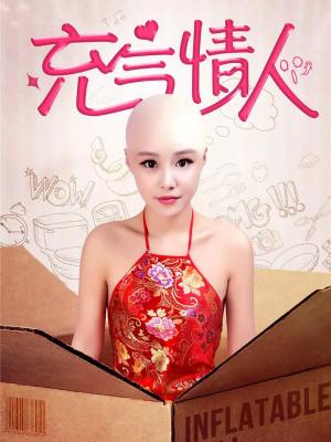 潮汐便当铺 封面