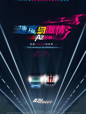 青空排球部 封面