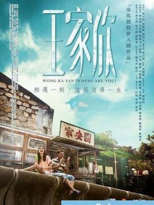 猫町侦探社 封面