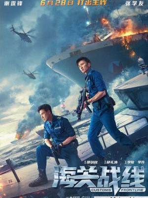 一九九八年的台风 封面